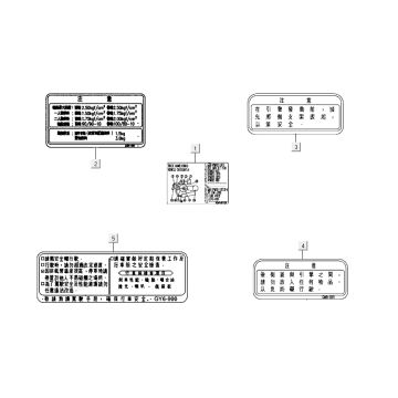 naklejki bezpieczeństwa - transfery Kymco Sento 4-suwowy Czarny Połysk